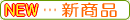 �V���i