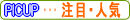 ���ځA�l�C