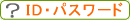 �p�X���[�h